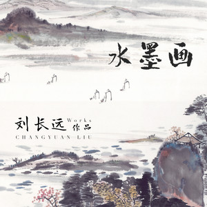 大地之舞
