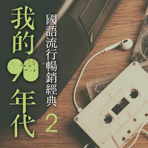 何苦封面