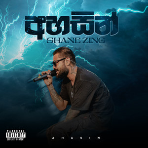 Ahasin (Explicit)