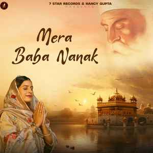 MERA BABA NANAK