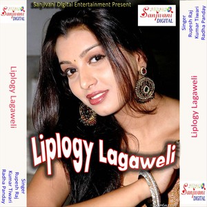 Liplogy Lagaweli