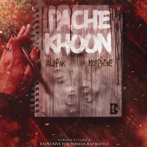 pache khoon(feat. Alipak & ********) (Explicit)