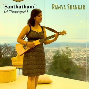 Santhatham (A Thiruppugazh)