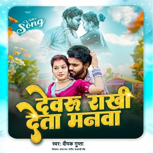 I Love You बोल के इशारा कईदा