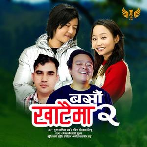 Basau Khataima (Nepali Folk Song) (feat. Suvam Chamling Rai & Sabina Yonghang Rai)