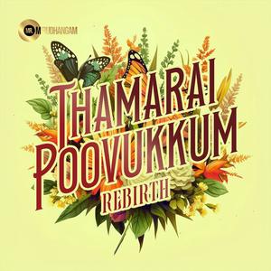 Thamarai Poovukkum (feat. Bharkkavasharma, Jathusha Suthakaran, Shalfan & Kawinshanth)