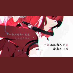 大小姐（和大少爷）的反派x逃亡生涯