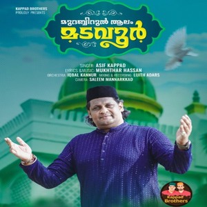 Mudabbirul Aalam Madavoor