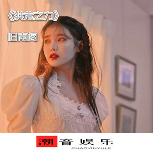 赵俊飞 - 虹之间