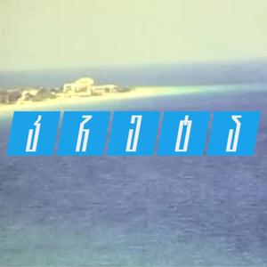 KRETA