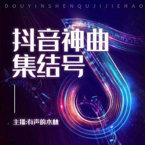 落在生命里的光