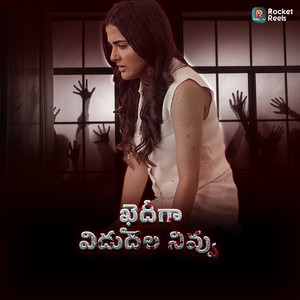 Khaidee-gaa Vidudala Nivvu (From 