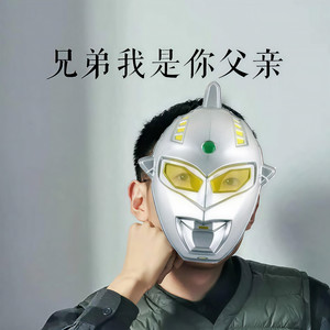 兄弟我是你父亲