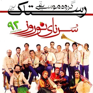 Sozale (Kordi)