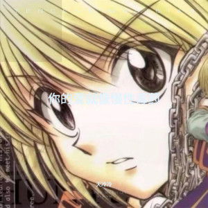 美丽的姑娘（哈萨克坦歌曲）