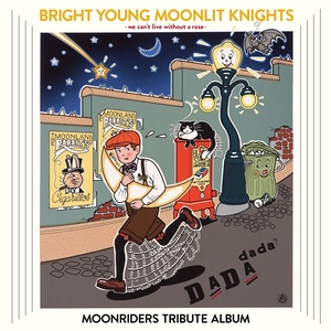 BRIGHT YOUNG MOONLIT KNIGHTS