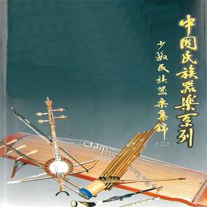 夏地亚那 (热瓦甫)