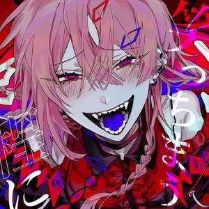 キュートなカノジョ