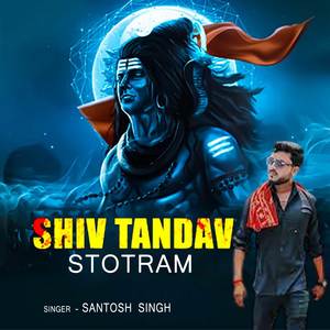 Shiv Tadav Stotram