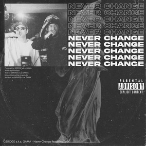 Never Change (feat. BlindSpot) [Explicit]