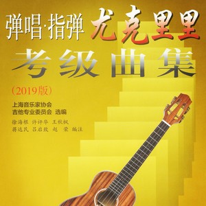 王秋枫 - Wipe Out