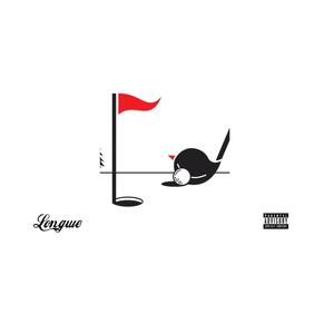 Up To Par (Explicit)