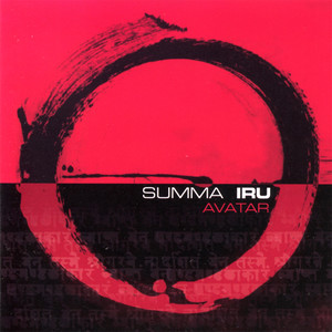 Summa Iru Dub