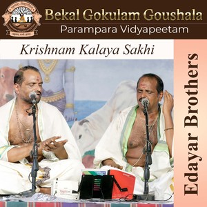 Krishnam Kalaya Sakhi