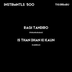 Ragi Tandiro(Himay's Acid Workout) (Himay Remix)