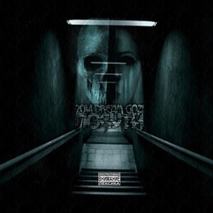Про Сёму (Explicit)