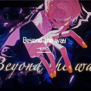 【两声】Beyond the way