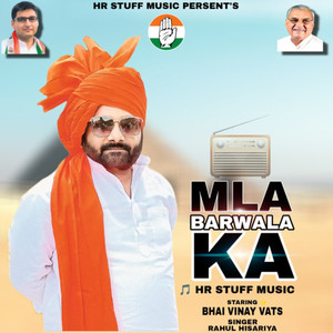 MLA BARWALA KA