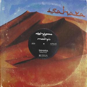 Sahara (Explicit)