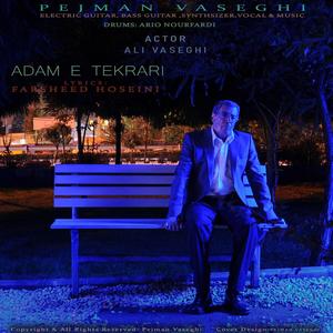 Adam E Tekrari