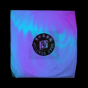 【FREE】R&B Type Beat -