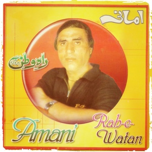 Rah-e-Watan