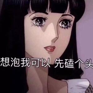 For u (Pord By FaunmU/GOAT MUSIC)