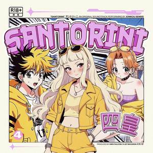 SANTORINI (Explicit)