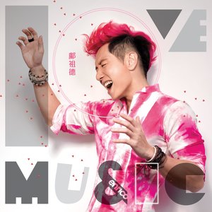 Love Music