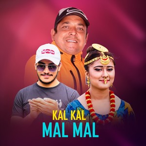 Kal Kal Mal Mal