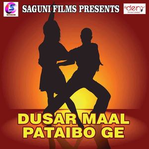 Dusar Maal Pataibo Ge