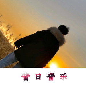游京