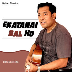 Ekatanai Bal Ho