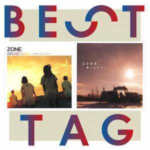 ZONE - secret base ～君がくれたもの～