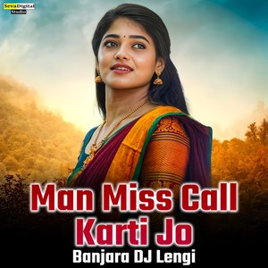 Man Miss Call Karti Jo (Banjara DJ Lengi)