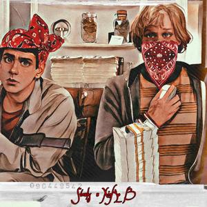 Trippin In Da Stu (feat. xinKo B) (Explicit)