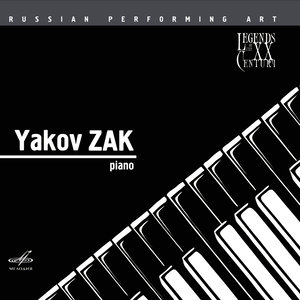 Piano Concerto No. 2 in G Minor, Op. 16: I. Andantino – Allegretto