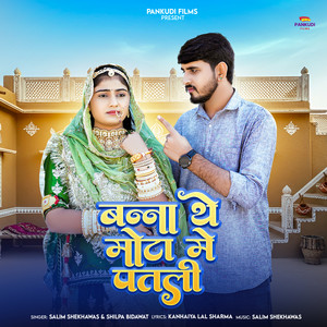 Banna The Mota Me Patli