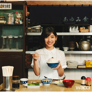 歩み (Ayumi)