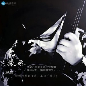 蛤蟆爱天鹅 (新版)